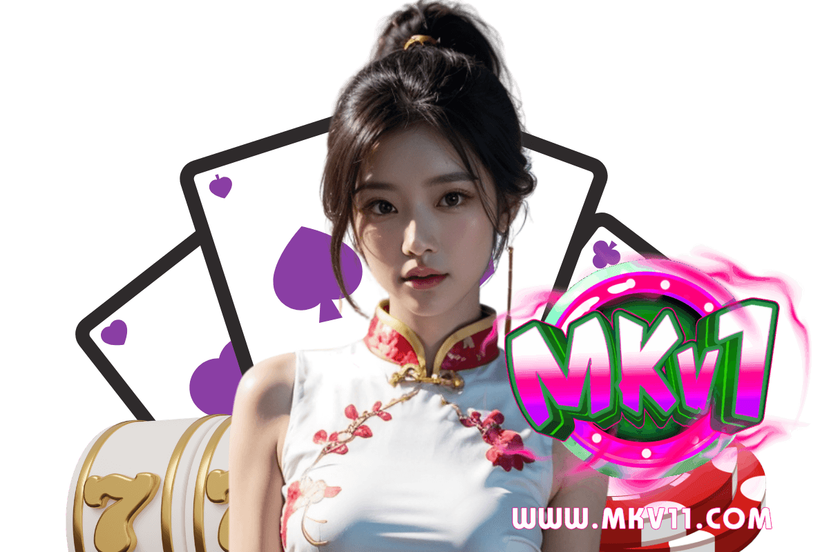mkv1 สมัคร