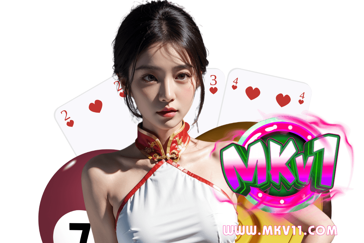 mkv1 แจกเครดิตฟรี